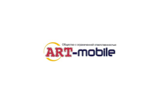 Компания ART-Mobile